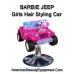 Barbie Jeep Styling Chair For Girls Hair Cuts In Your Salon