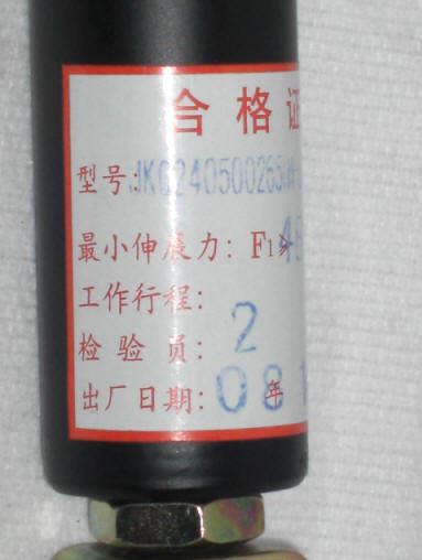 G059 Air Recline Cylinder 31206 Reclining AP Chairs - Image 2